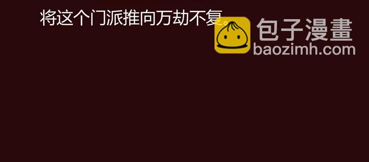 他到底是什么人！(1/2)-第3话