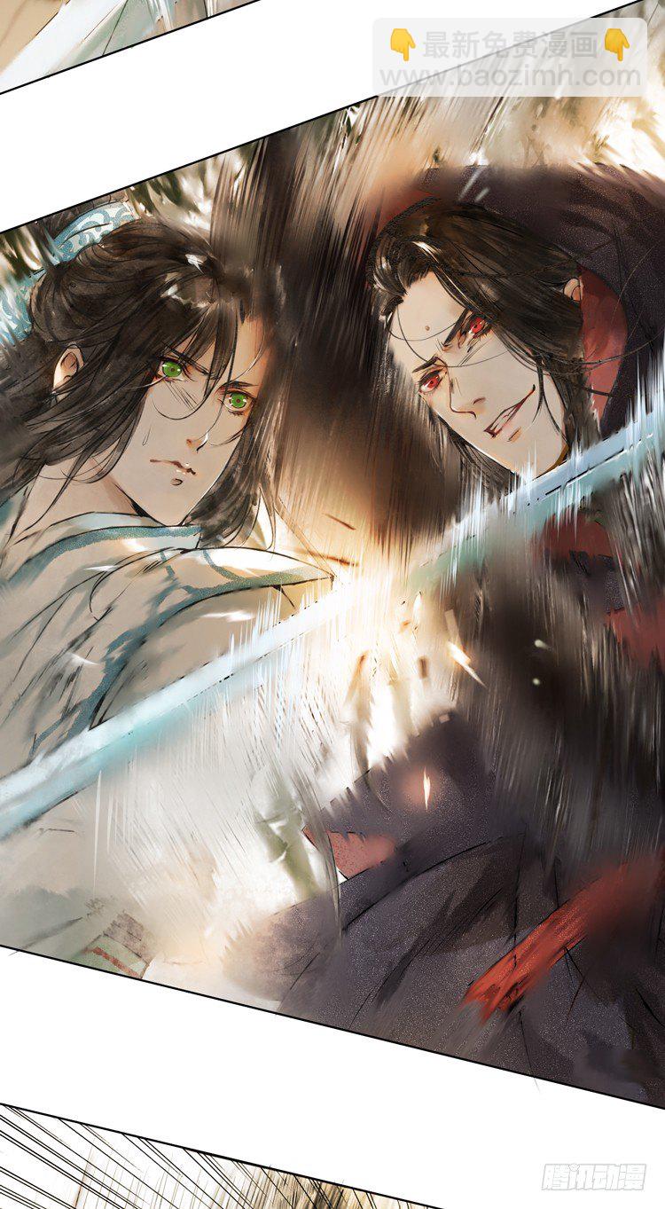 他到底是什么人！(1/2)-第3话