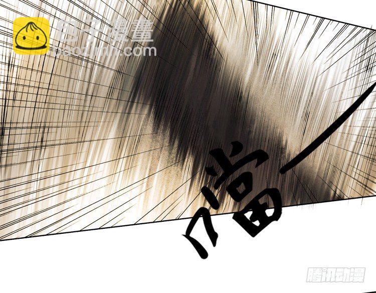 他到底是什么人！(1/2)-第3话