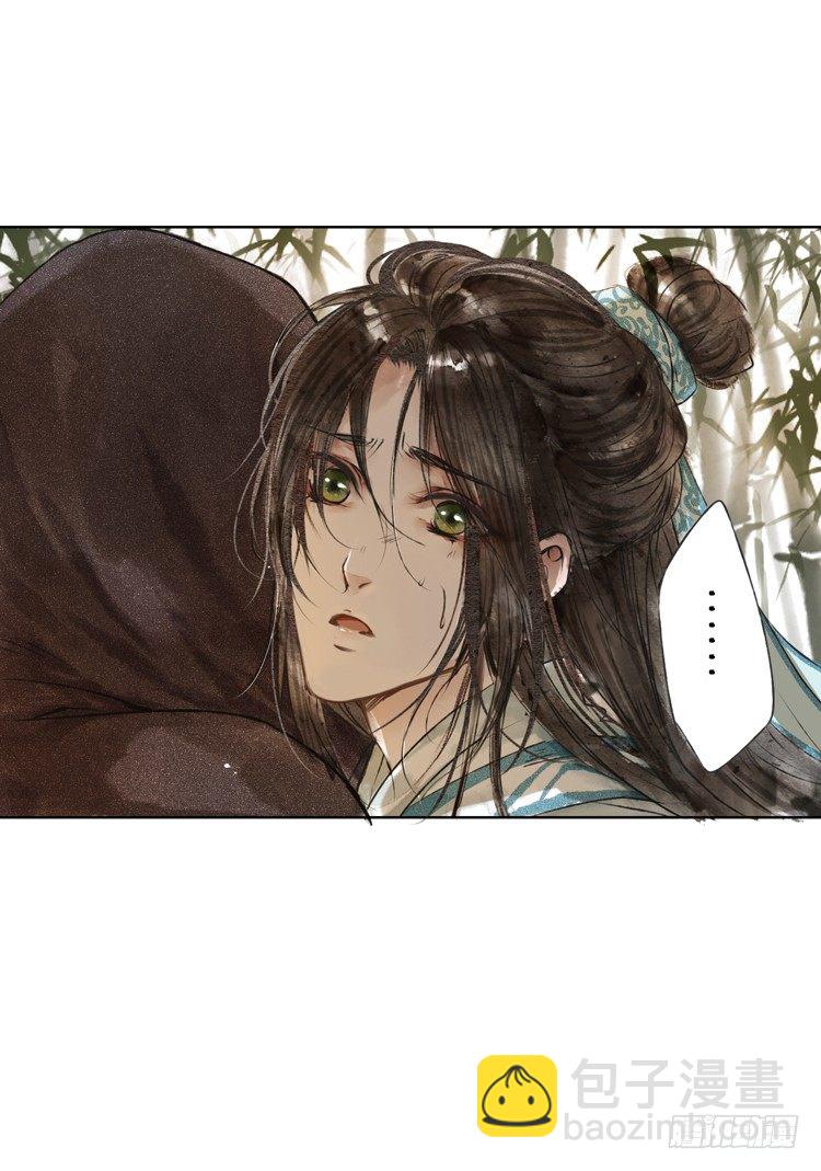 他到底是什么人！(1/2)-第3话