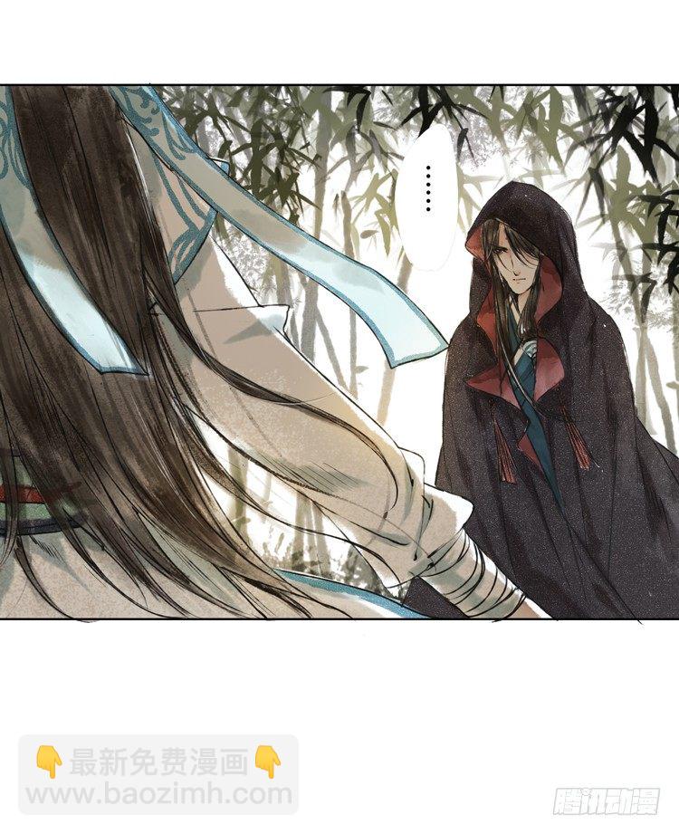 他到底是什么人！(1/2)-第3话