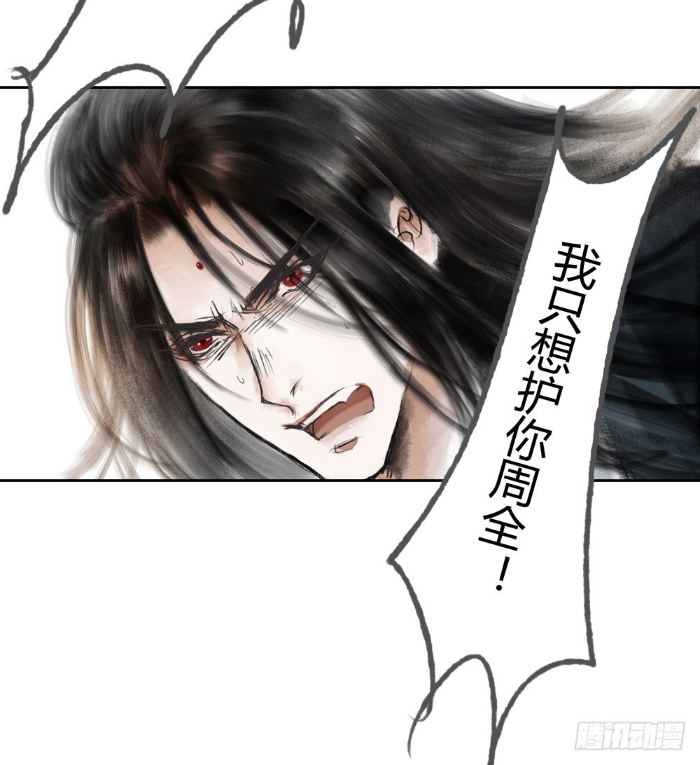 人和傀儡的区别是什么？(1/3)-第21话