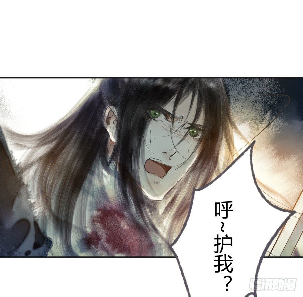 人和傀儡的区别是什么？(1/3)-第21话