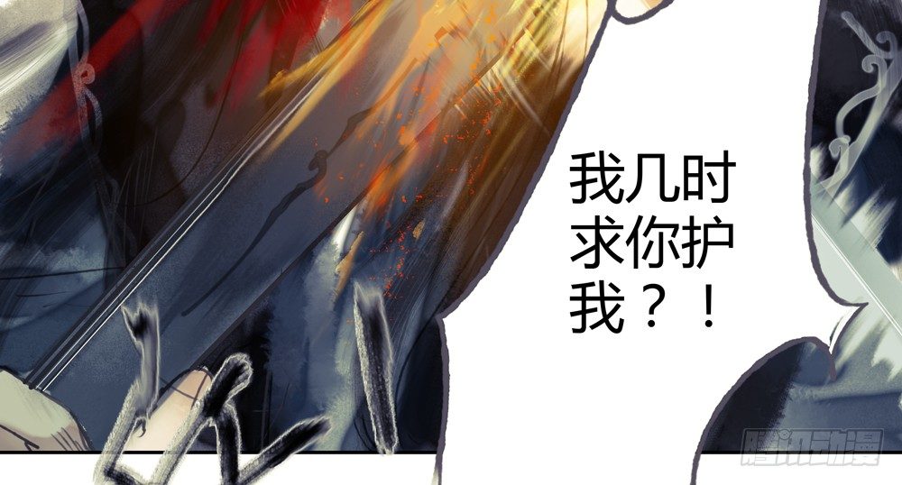 人和傀儡的区别是什么？(1/3)-第21话