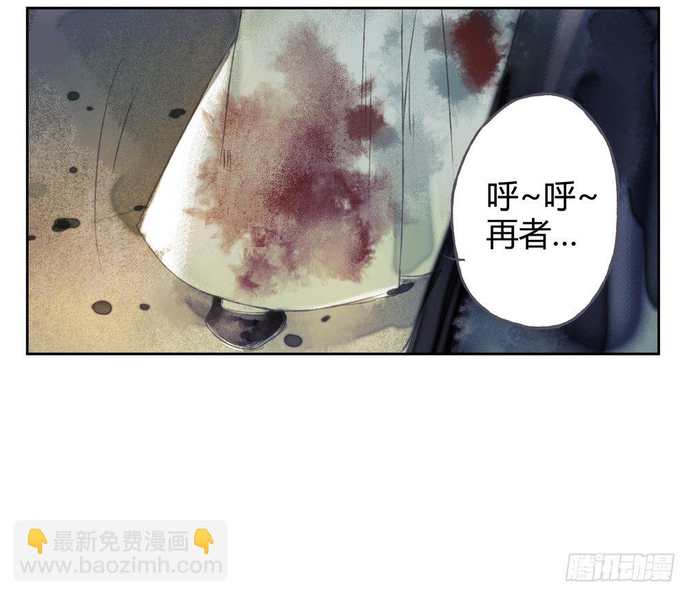 人和傀儡的区别是什么？(1/3)-第21话