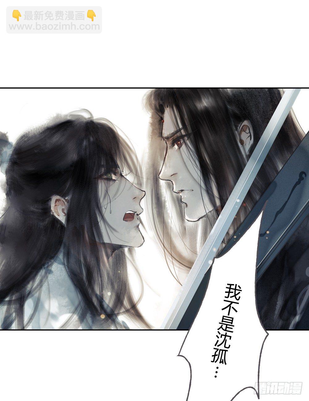 人和傀儡的区别是什么？(1/3)-第21话