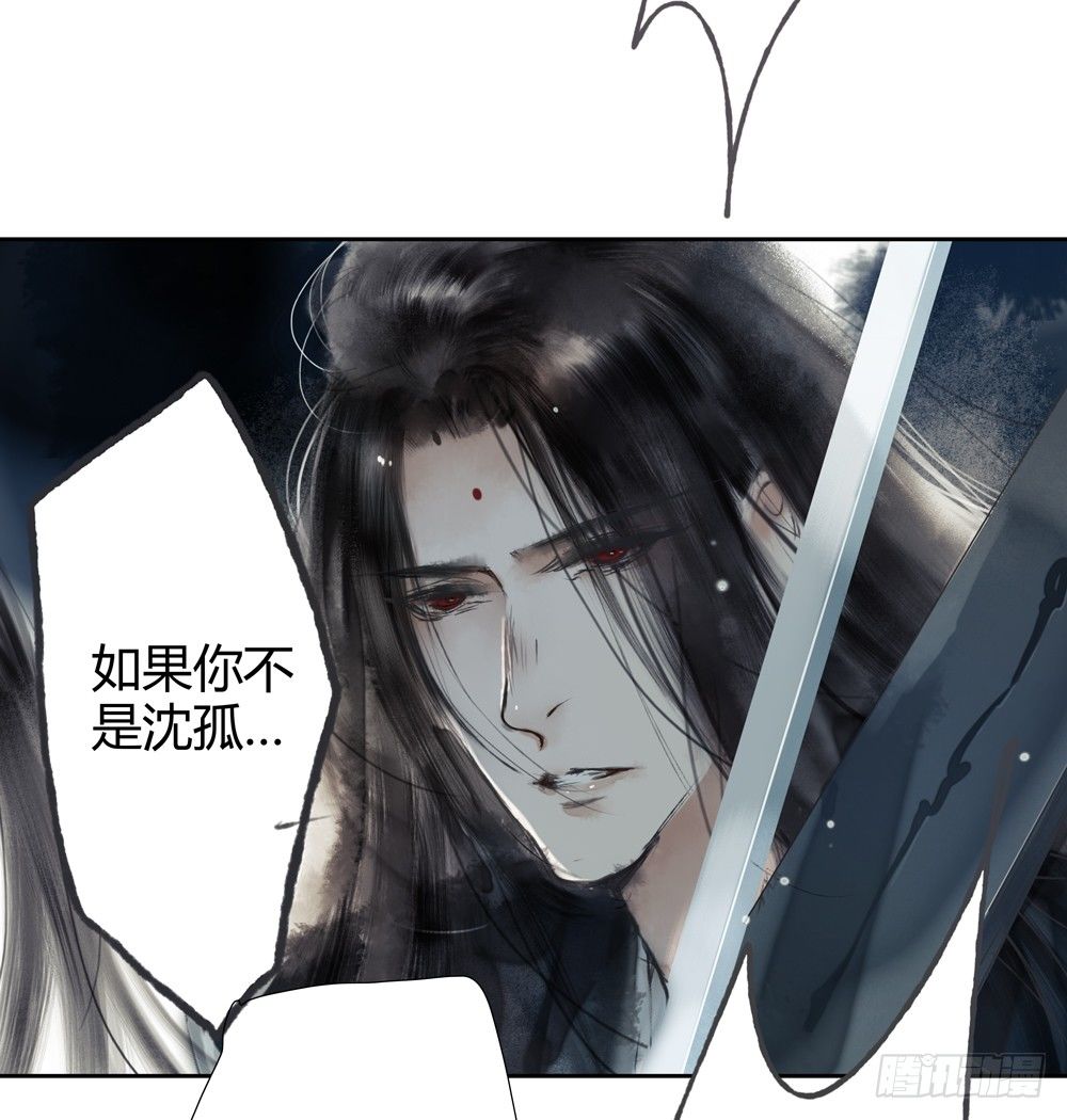 人和傀儡的区别是什么？(1/3)-第21话