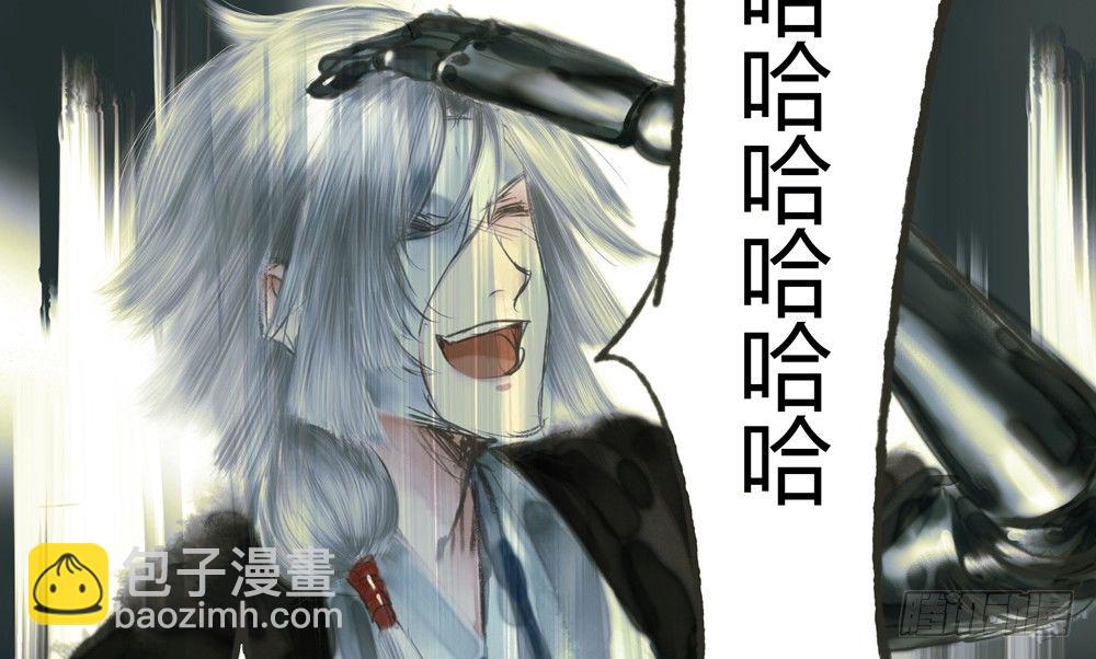 人和傀儡的区别是什么？(1/3)-第21话