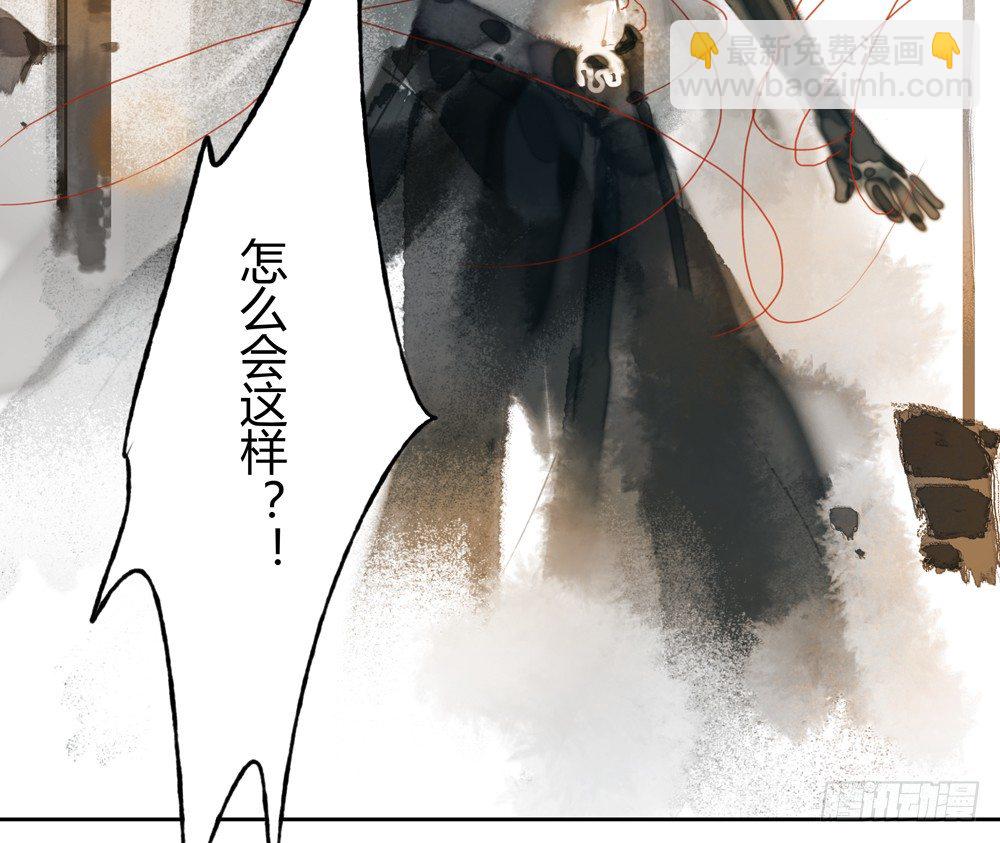 人和傀儡的区别是什么？(1/3)-第21话