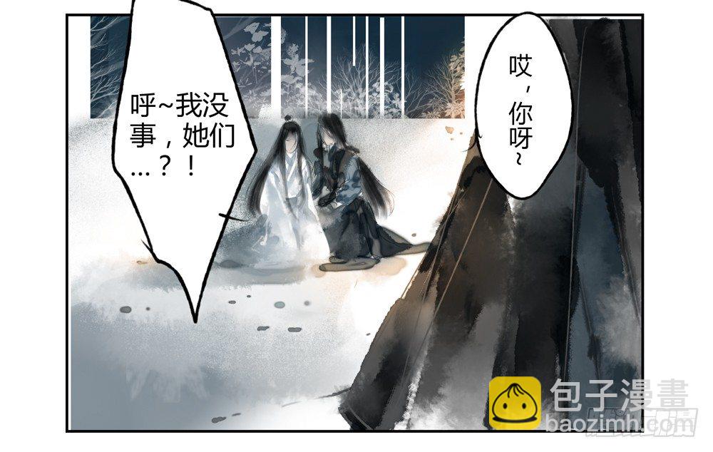 人和傀儡的区别是什么？(1/3)-第21话