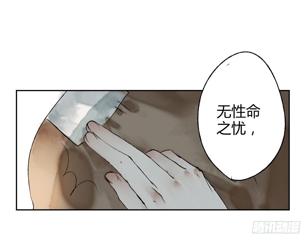 人和傀儡的区别是什么？(1/3)-第21话