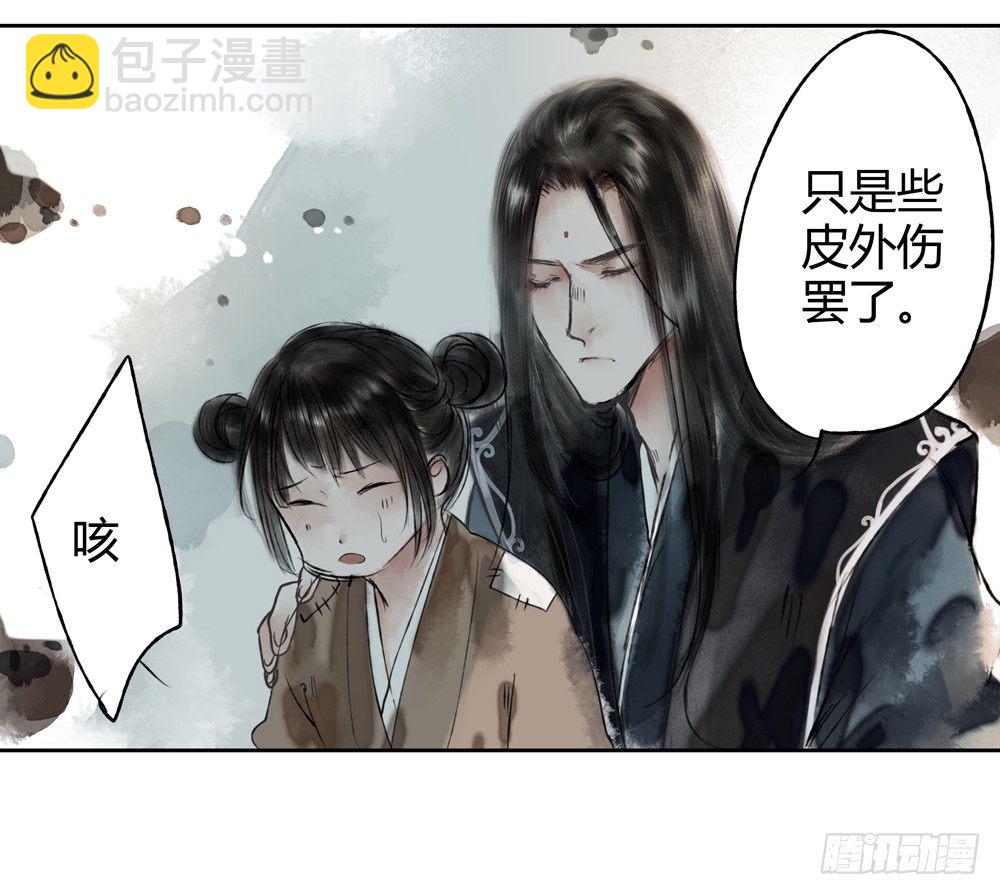 人和傀儡的区别是什么？(1/3)-第21话