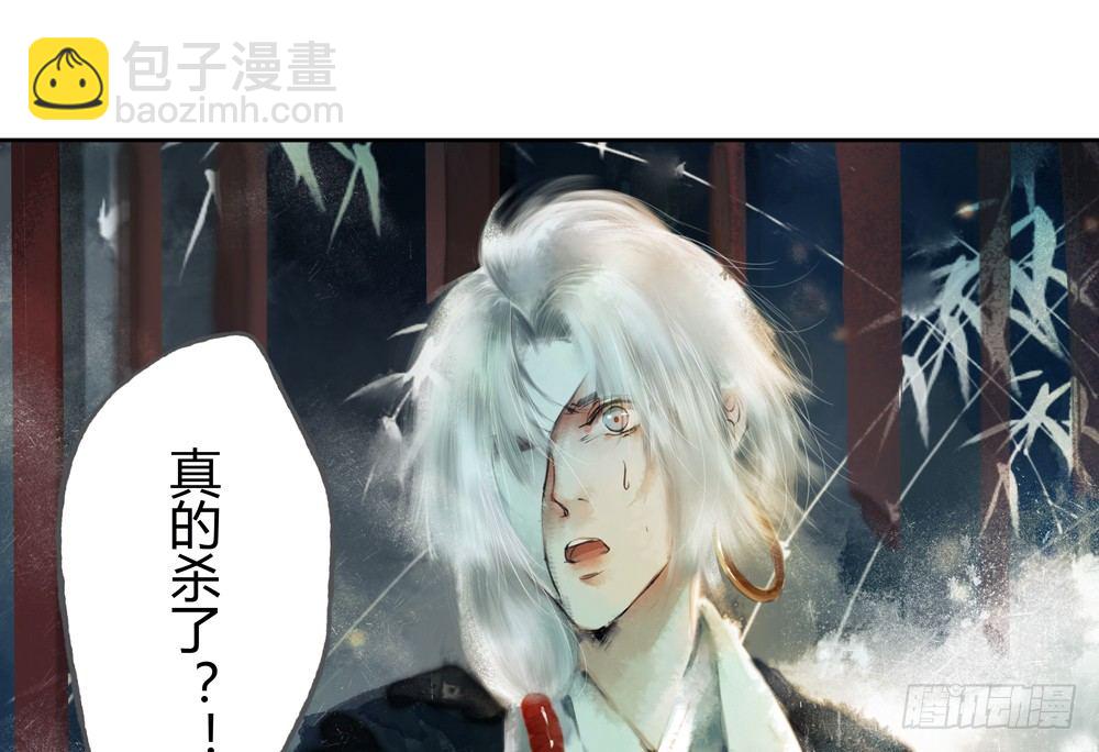 人和傀儡的区别是什么？(1/3)-第21话