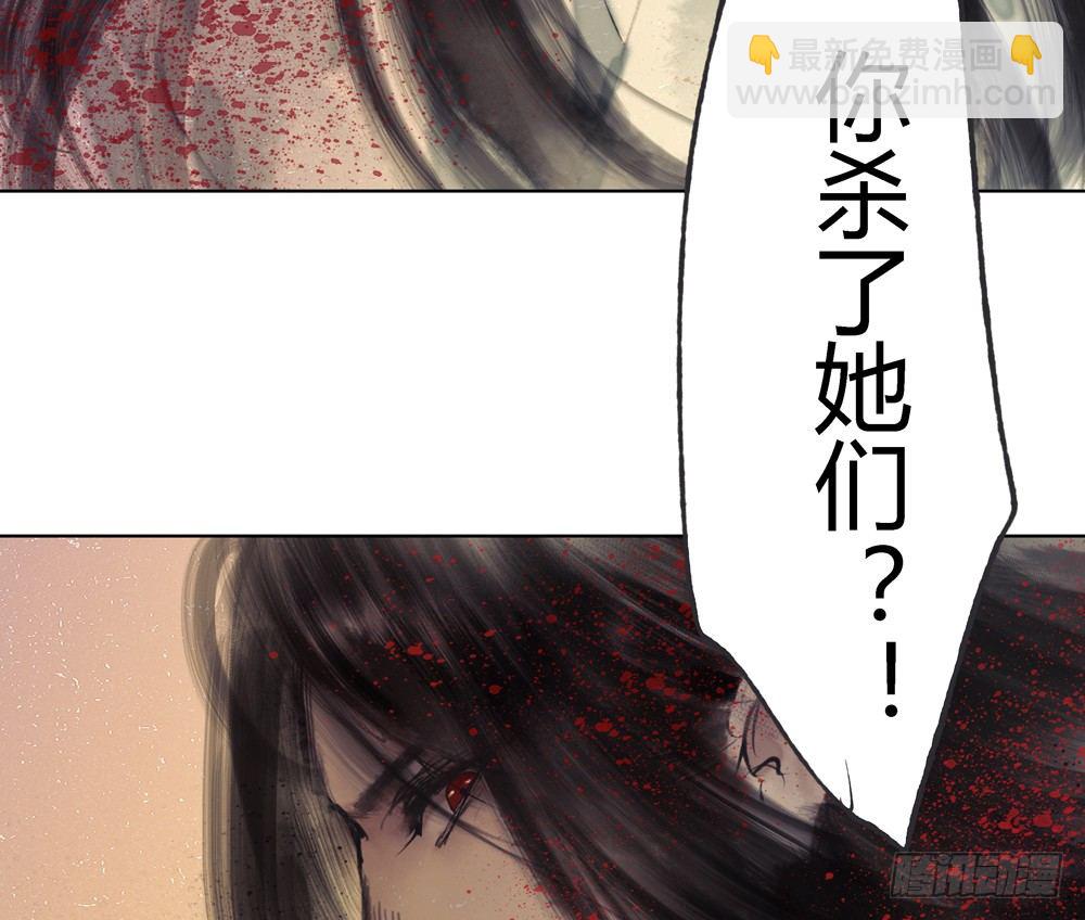 人和傀儡的区别是什么？(1/3)-第21话