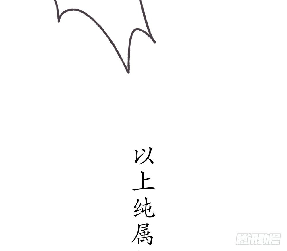 新春番外：除夕之夜(1/3)-第23话