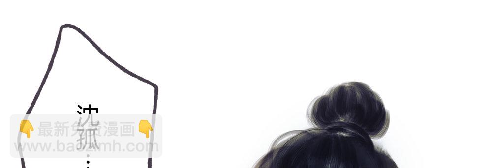 新春番外：除夕之夜(1/3)-第23话