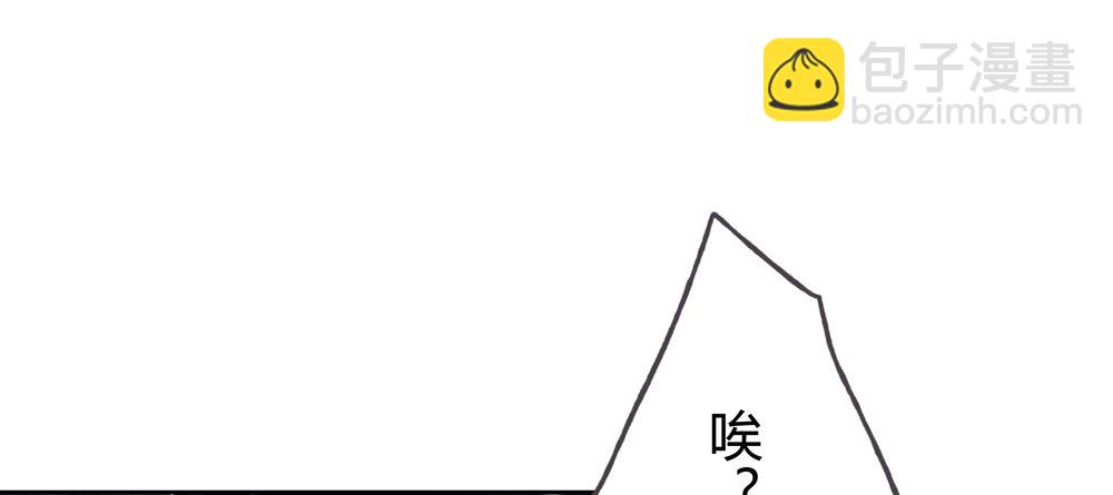 新春番外：除夕之夜(1/3)-第23话