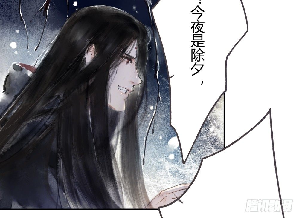 新春番外：除夕之夜(1/3)-第23话