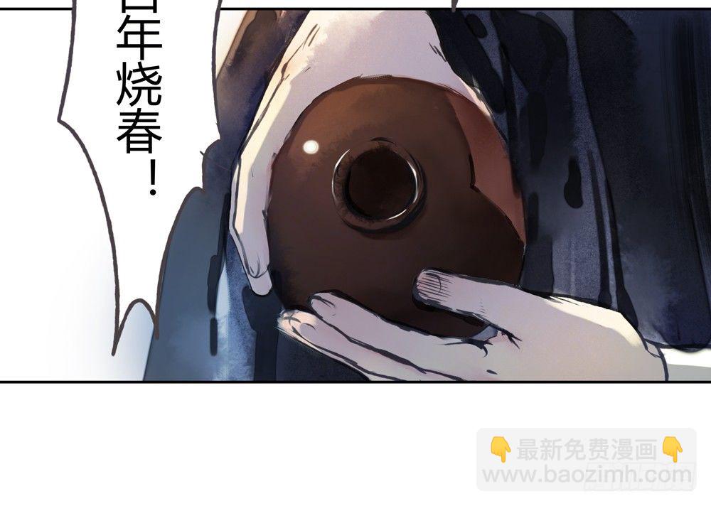 新春番外：除夕之夜(1/3)-第23话