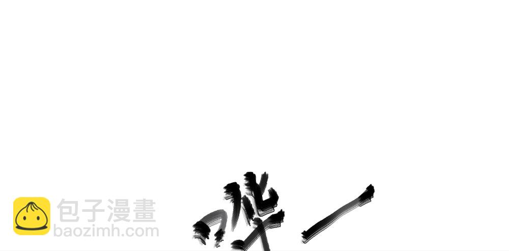 新春番外：除夕之夜(1/3)-第23话