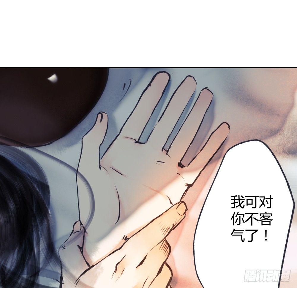 孤鸿 - 新春番外：除夕之夜(2/3) - 8