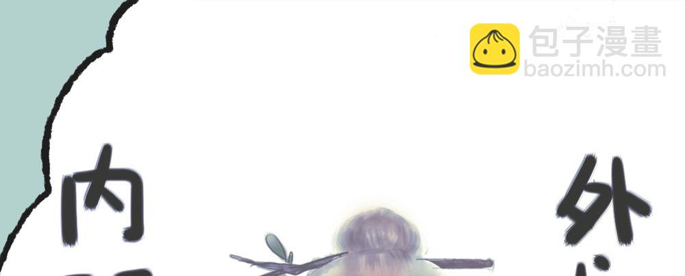 沈遗秋病危(1/3)-第25话