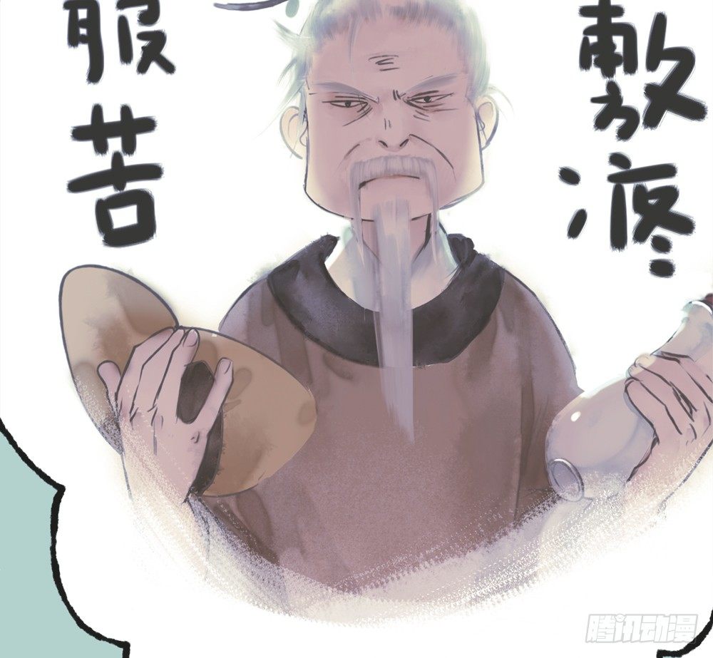 沈遗秋病危(1/3)-第25话