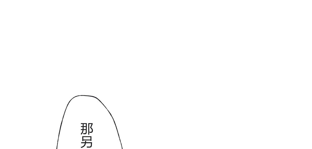 沈遗秋病危(1/3)-第25话