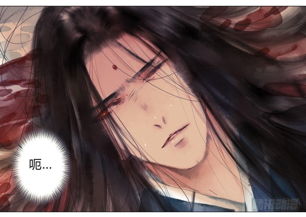 沈遗秋病危(1/3)-第25话