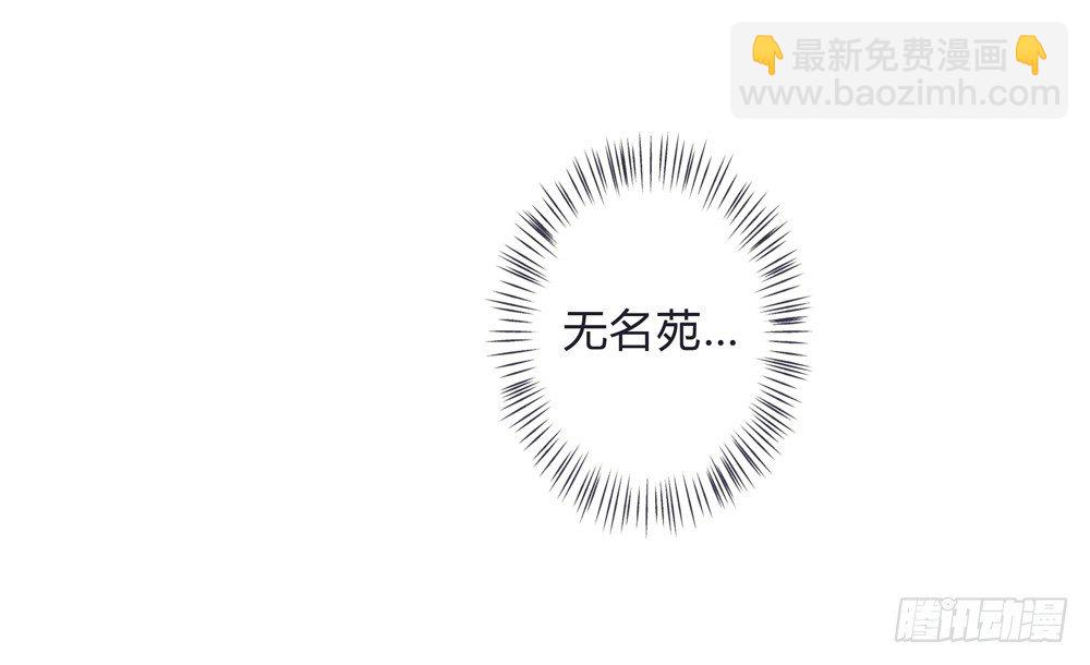 沈遗秋病危(1/3)-第25话