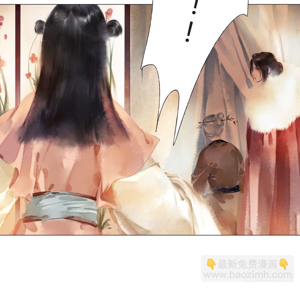 沈遗秋病危(1/3)-第25话