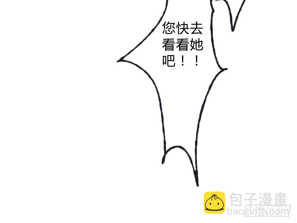 沈遗秋病危(1/3)-第25话