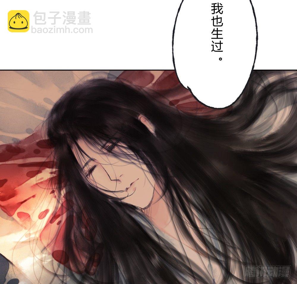 沈遗秋病危(1/3)-第25话