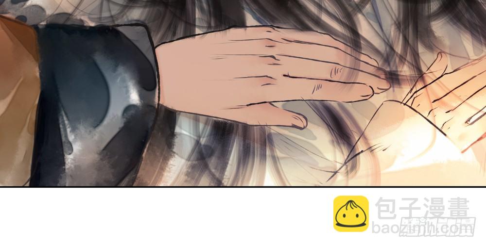 沈遗秋病危(1/3)-第25话