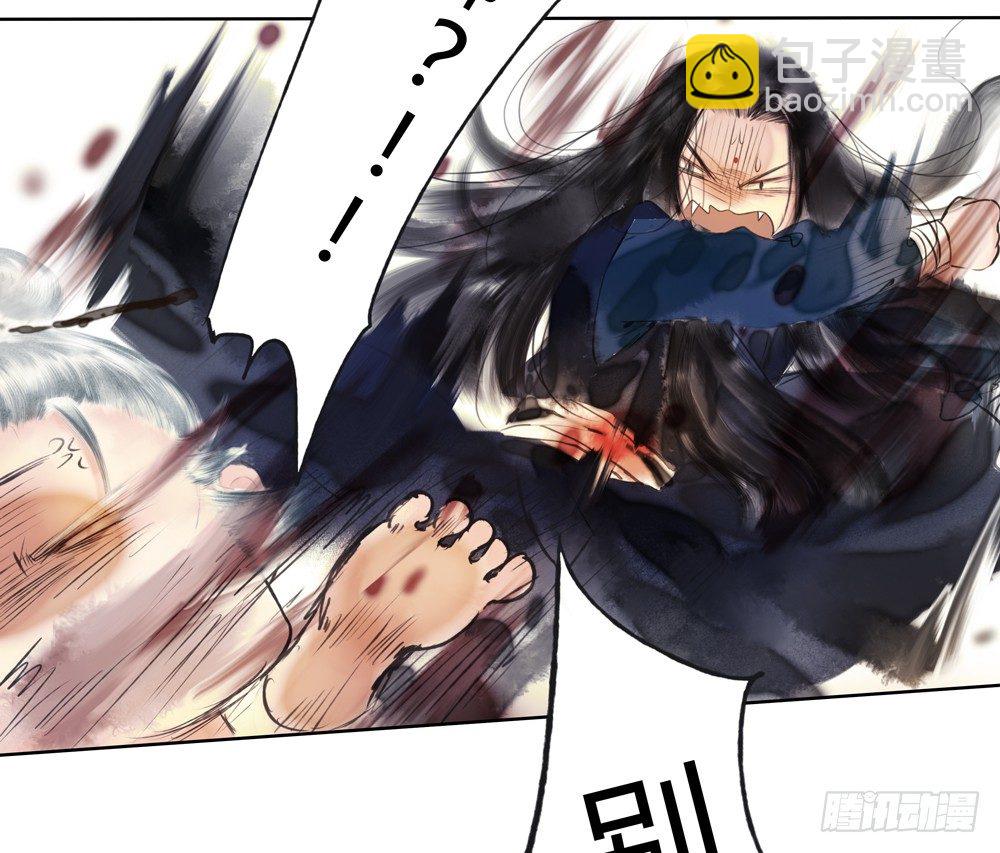 沈遗秋病危(1/3)-第25话