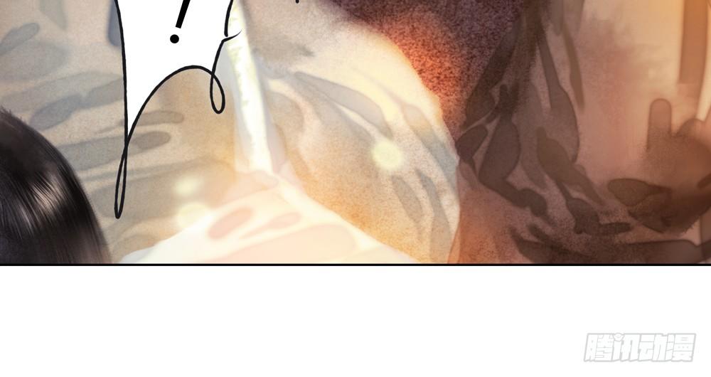 沈遗秋病危(1/3)-第25话