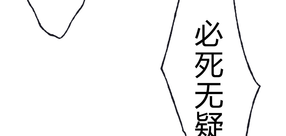 沈遗秋病危(1/3)-第25话