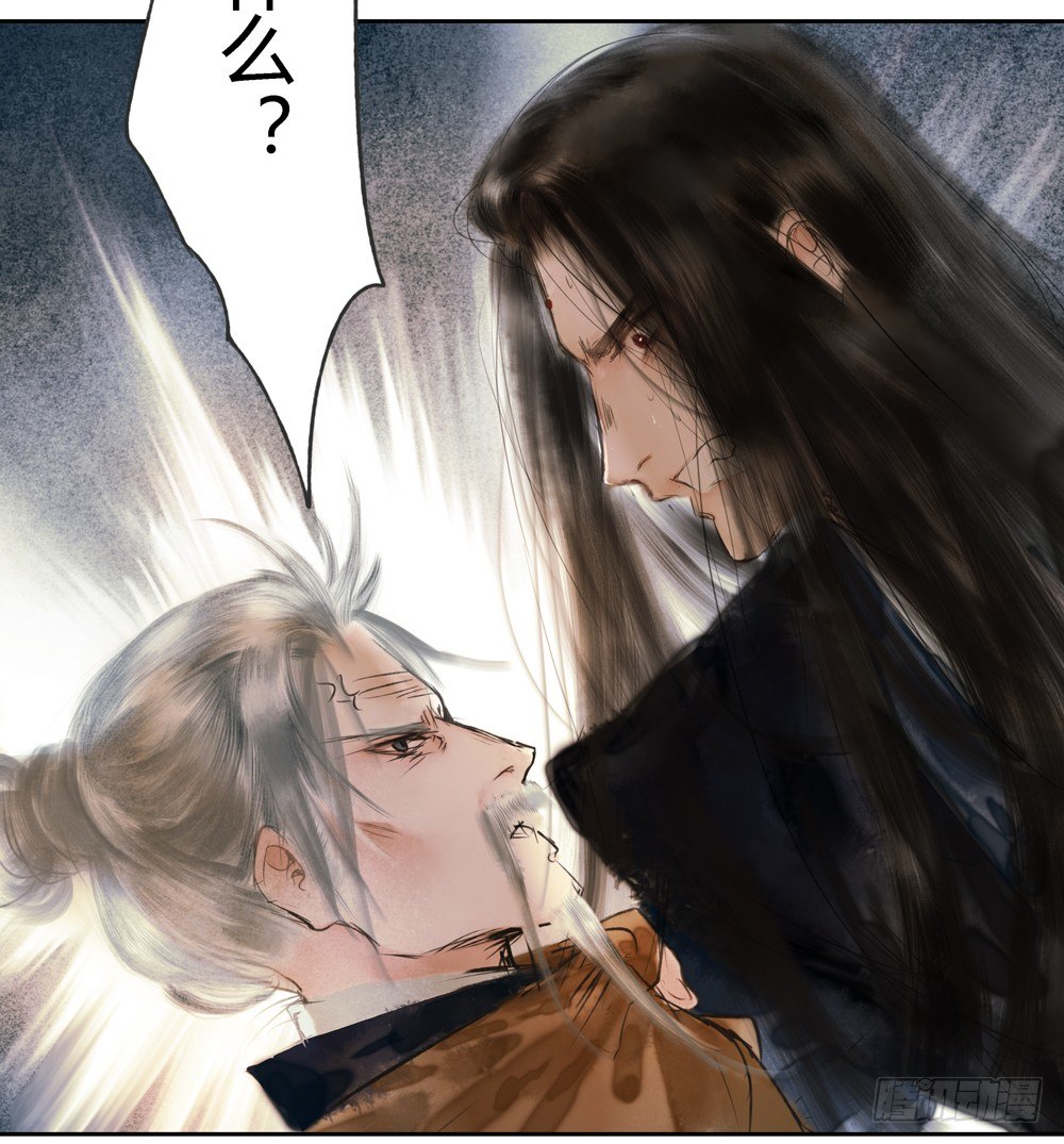 沈遗秋病危(1/3)-第25话