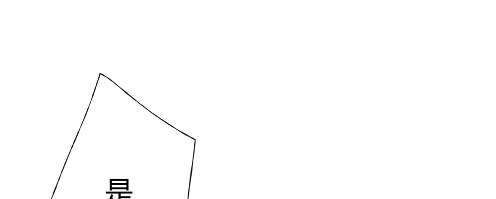 沈遗秋病危(1/3)-第25话