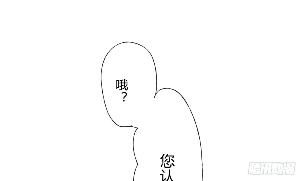 沈遗秋病危(1/3)-第25话