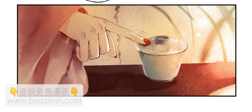 这不是普通的酒？！(1/3)-第27话