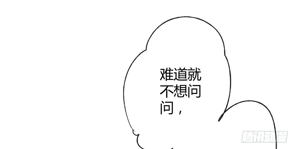 这不是普通的酒？！(1/3)-第27话