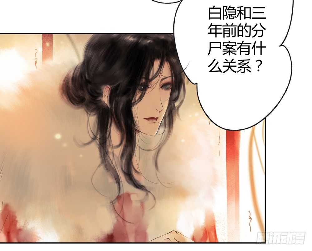 这不是普通的酒？！(1/3)-第27话