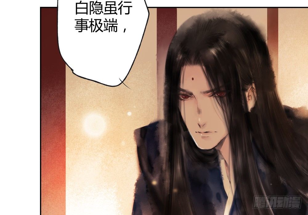 这不是普通的酒？！(1/3)-第27话