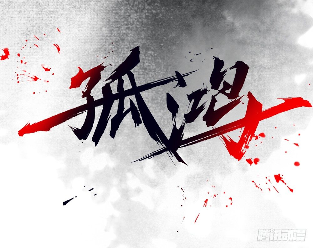 这不是普通的酒？！(1/3)-第27话