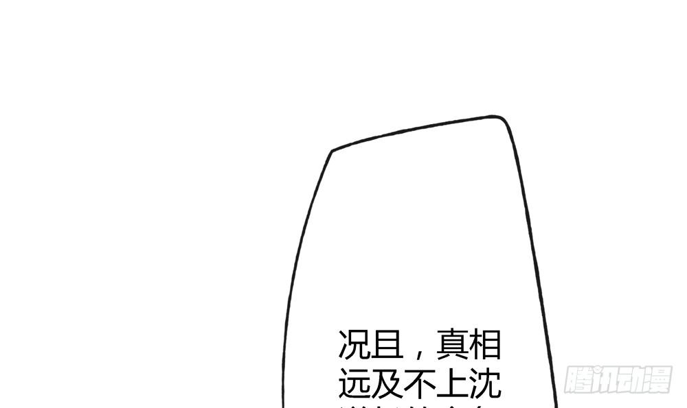 这不是普通的酒？！(1/3)-第27话