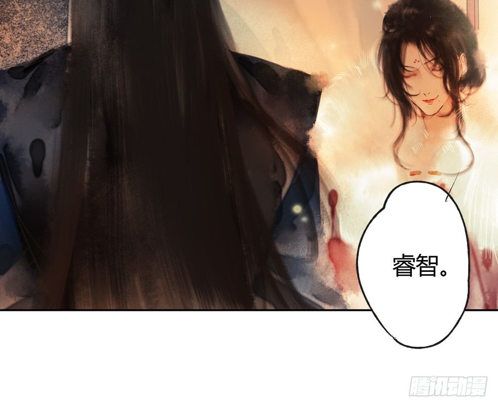 这不是普通的酒？！(1/3)-第27话