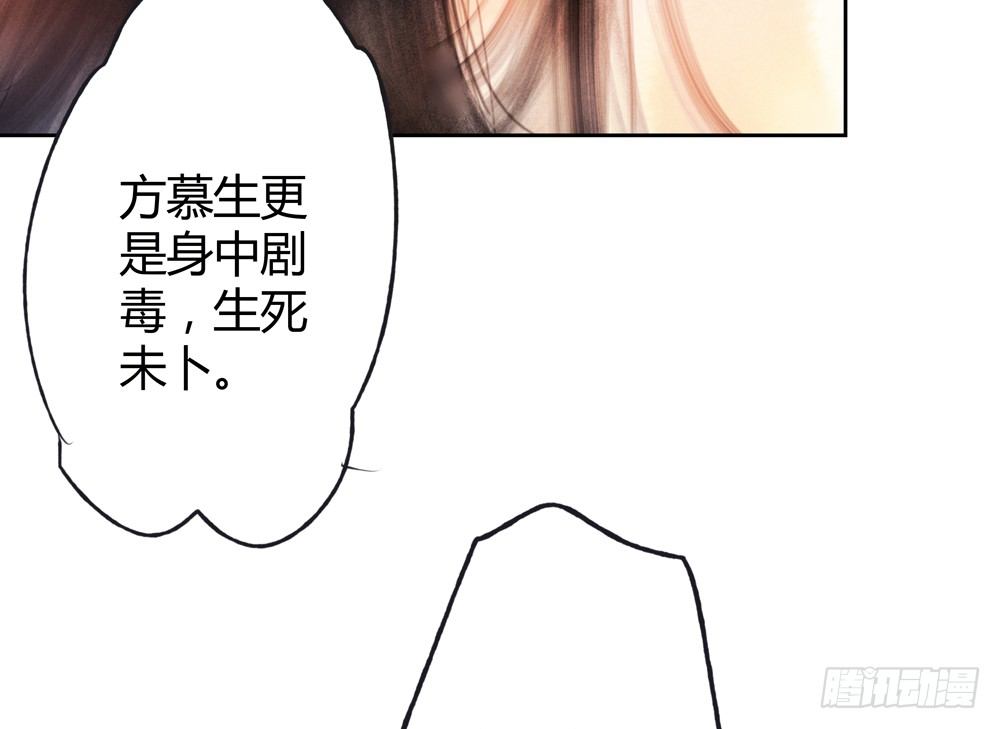 这不是普通的酒？！(1/3)-第27话