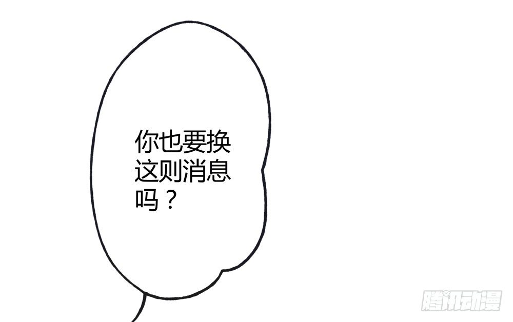 这不是普通的酒？！(1/3)-第27话