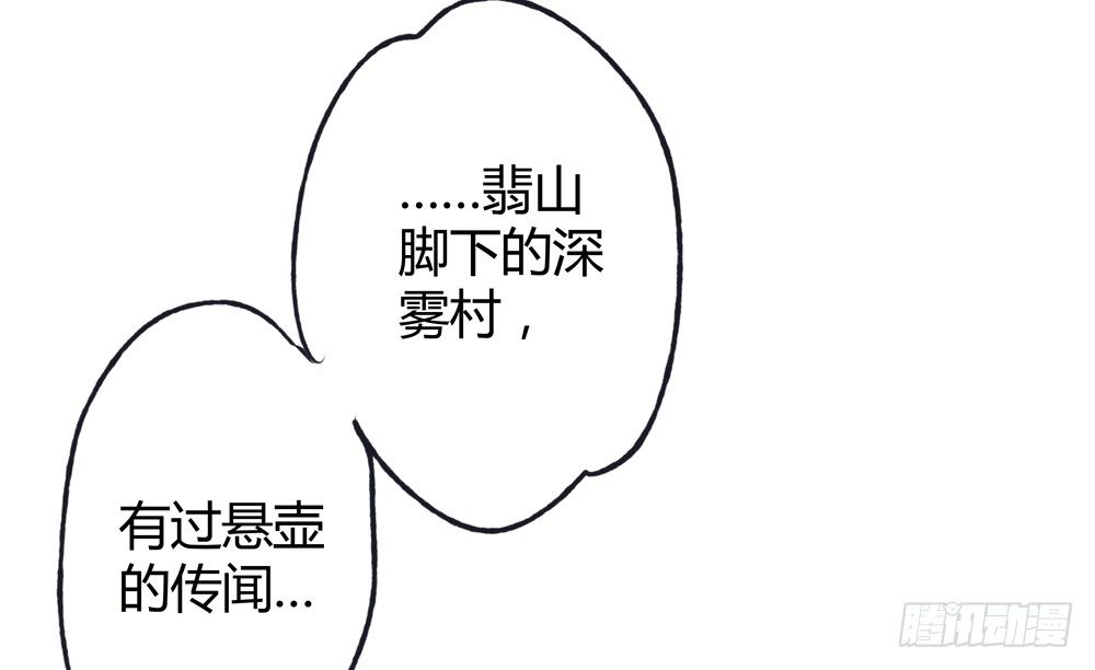 这不是普通的酒？！(1/3)-第27话